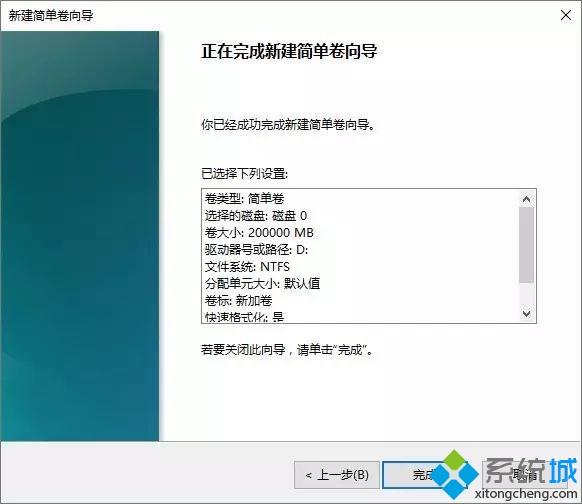 预装win10系统Thinkpad笔记本只有一个C盘怎么分区