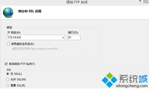 Win10系统怎么搭建FTP服务器 Windows10下搭建FTP服务器图文教程