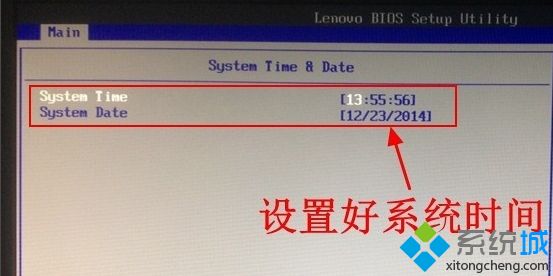 win10系统下如何在BIOS设置自动开机