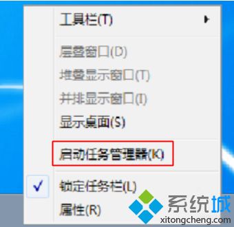 win7工具栏修复_win7工具栏不见了怎么修复