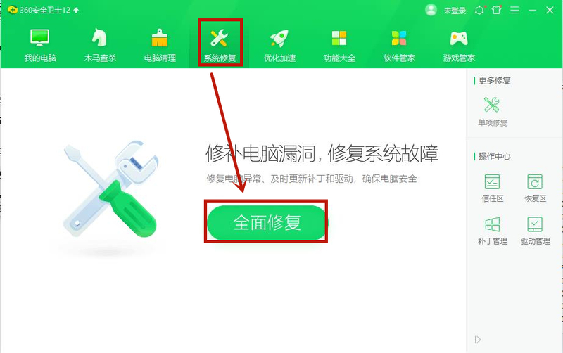 win10系统怎么修复IE浏览器