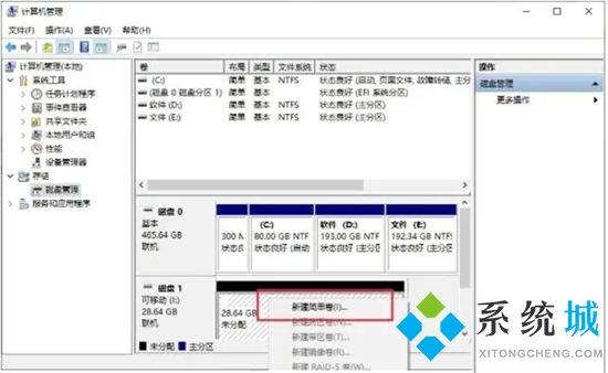 系统u盘恢复成普通u盘(三种windows系统以及一种mac系统教程)