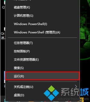 win10电脑右下角显示时分秒的方法_win10如何让右下角任务栏显示时分秒