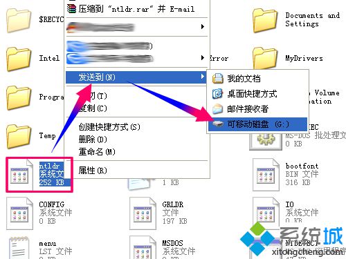 大地XP系统开机出错提示Loader error 3的解决方案