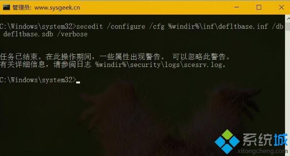 windows10组策略编辑器怎样恢复默认值设置