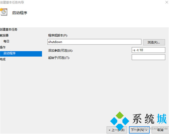 如何设置电脑自动关机时间 电脑设置定时关机怎么设置