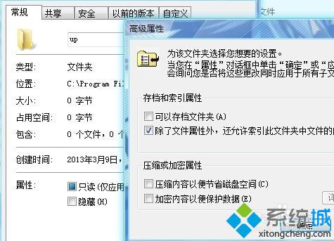 win10系统下怎样禁止酷狗音乐自动升级