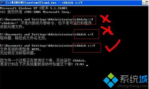 WindowsXP系统安装游戏时提示无法写入怎么办？解决方案