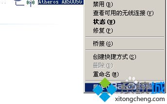 win7系统远程连接出现协议错误代码0x1104如何解决