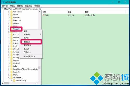 Windows10卸载Google后无法重新安装如何解决