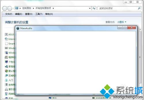 win7系统下AudioWizard不能用的解决方法