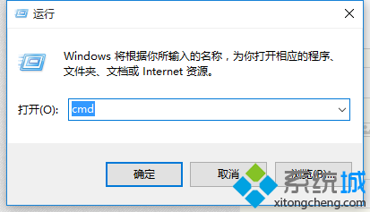 win10系统如何设置命令提示符字体大小？windows10设置命令提示符字体大小的方法