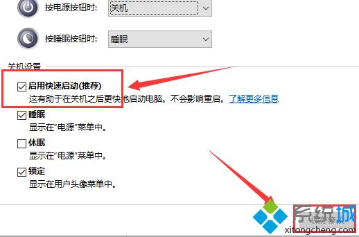 简单几步解决win10键盘无法输入任何东西的问题