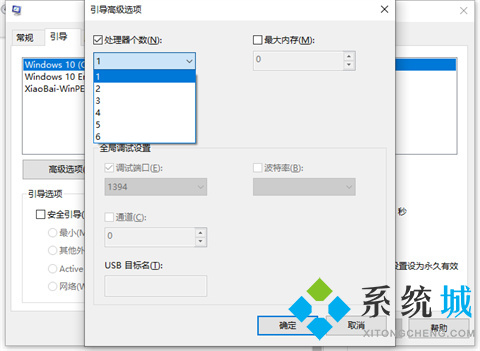 电脑运行太慢了太卡了怎么办 电脑运行太慢了太卡了的解决方法