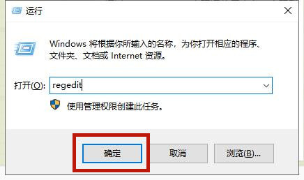 win10如何关闭自动更新 win10关闭自动更新方法介绍