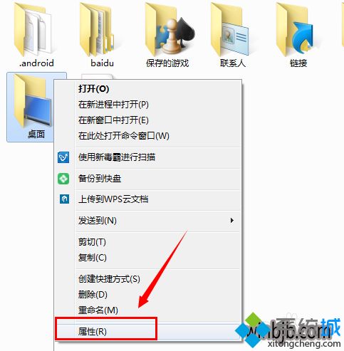 win10桌面右下角出现小黄锁怎么处理？win10桌面右下角出现小黄锁的去除方法