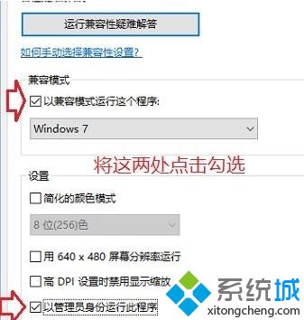 win10系统无法运行ps出现配置错误16如何修复