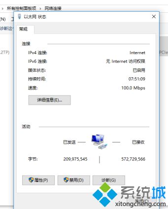 win10以太网在哪里_win10网络共享中心以太网在哪