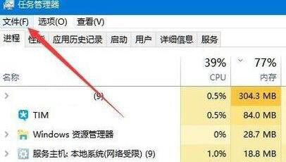 windows11桌面无图标怎么办 win11桌面图标加载方法