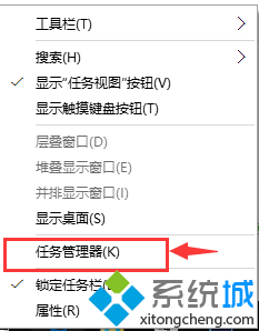 Win10系统如何设置开机启动程序？windows10设置开机启动项的方法