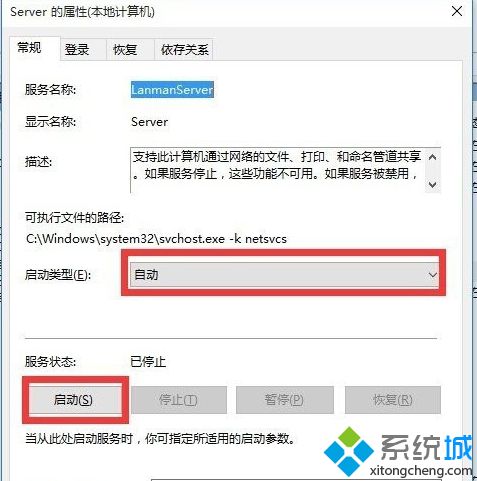 win10新装后无法访问公司局域网怎么办_win10系统无法进入公司局域网怎么办