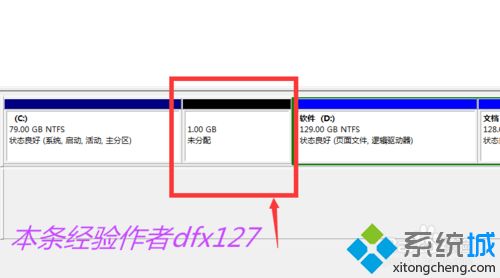 win7系统下磁盘上出现“未分配”与“可用空间”如何解决