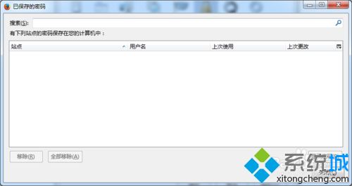 win10系统下火狐浏览器如何清除已经保存的帐号及密码