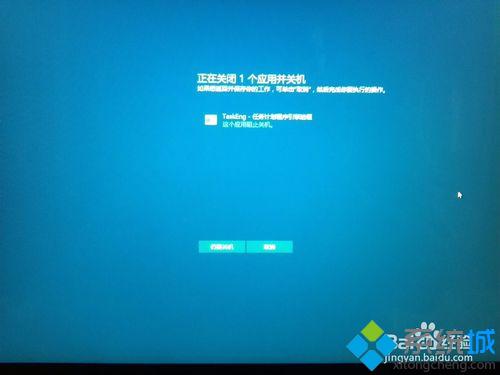 win10系统怎么实现快速关机 windows10实现快速关机的两种方法