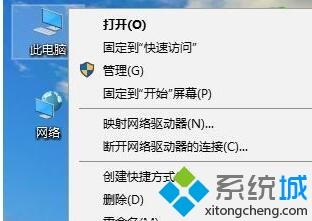 win10系统更改VHD文件默认打开方式的方法