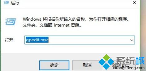 Win10无法联网提示“无法访问您可能没有权限使用网络资源”怎么办