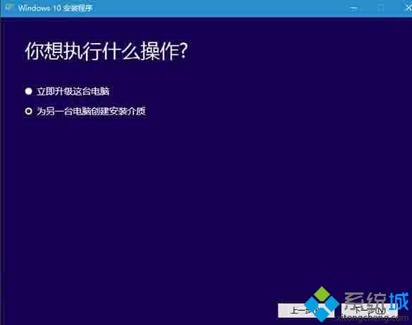 Win10系统ISO下载工具迎来更新：最新版本为10.0.10586.35