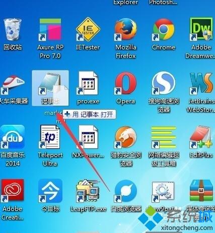 win10怎么打开markdown文件？win10打开markdown文件的方法