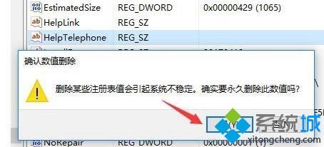 win10怎么清理无效注册表_win10清理无效注册表的详细办法