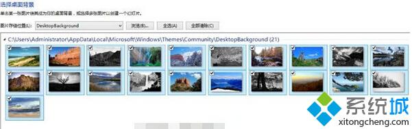 怎样在Windows10系统电脑上安装微软官方主题【图文教程】