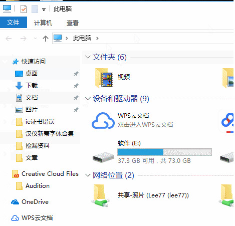 win10隐藏文件夹怎么显示查看