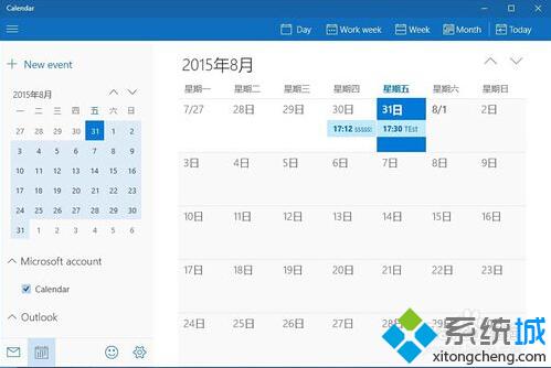 Win10系统怎么设置日历 Windows10设置日历图文教程