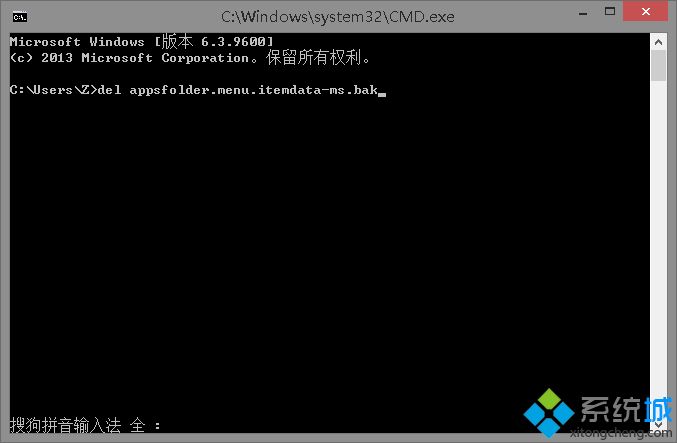 win10 1909系统中开始磁贴无法正常显示的修复方法