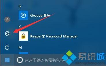 win10系统应用商店怎么是英文的？win10应用商店是英文的处理办法