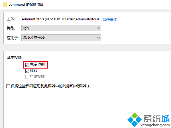 Win10如何更改资源管理器打开位置