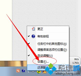 windows10系统删除智能ABC输入法的方法