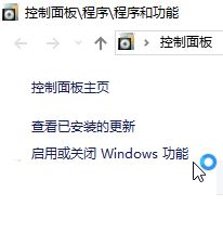 Win10全屏运行lol时任务栏一直显示如何解决