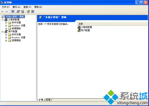 WindowsXP下任务管理器呈灰色无法打开的两种解决方案