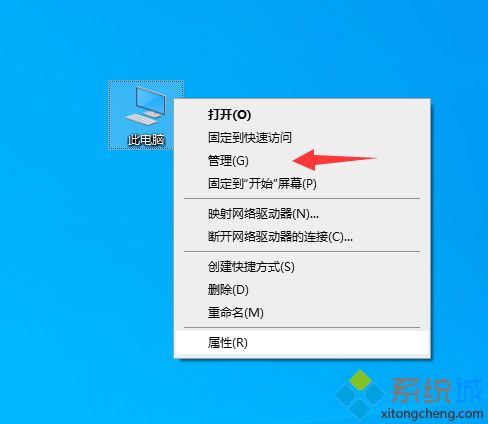 简单几步解决win10电脑声卡驱动正常但是没有声音的问题