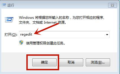 win7资源管理器已停止工作怎么解决