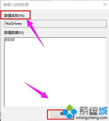 win7移动硬盘读不出来怎么办_win7无法识别移动硬盘的解决方法