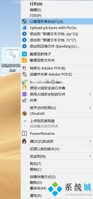 windows找不到gpedit.msc请确定文件名怎么解决 电脑没有gpedit.msc怎么办