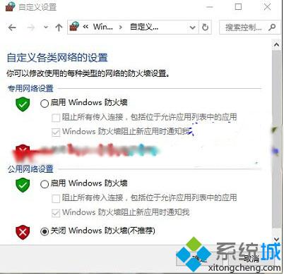 Win10查看不了工作组状态提示“发生系统错误6118”的解决方案