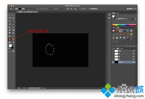 xp系统下使用PhotoShop CC制作卷发字和手印字的方法