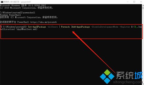 win10系统中音量控制打不开怎么解决