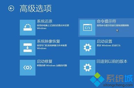 windows10系统启动安全模式后出现黑屏如何解决